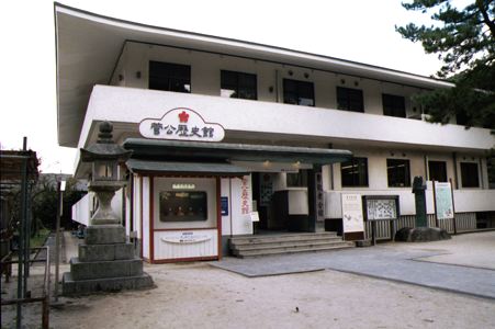 Kanko museum